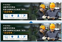 不可不知！ 淺顯易懂地解說 希望在選購安全設(shè)備前了解的 「安全標(biāo)準(zhǔn)」。