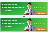 ?不知如何採取安全措施…… ?希望選購適於生產(chǎn)現(xiàn)場的安全設(shè)備！ ?不知從何做起 解決您的疑問！